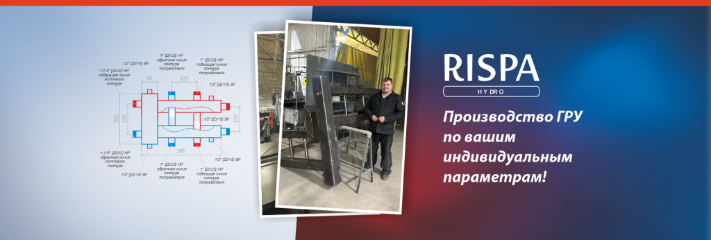 ГРУ чертеж баннер.PNG