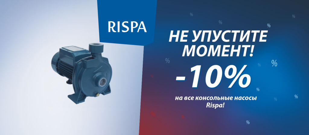 не упустите момент Консол -10.png не упустите момент Консол -10.png