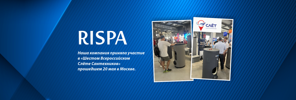 Шестом Всероссийском слете монтажников в г. Москва. Шестом Всероссийском слете монтажников в г. Москва.