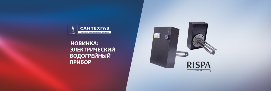 ЭПВ .png