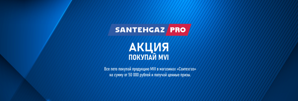 Слайдер-7 (13).png