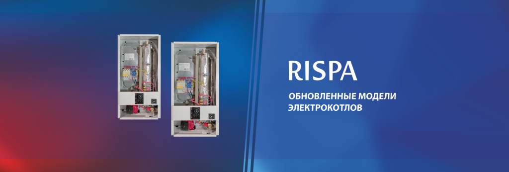 Новинка Комфорт .png